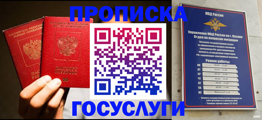 регистрация для дет. сада в Энгельсе